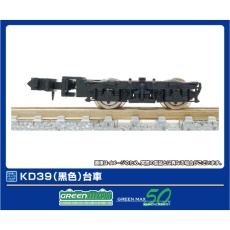 【5061-1】5061-1 KD39(黒色)(集電非対応台車)