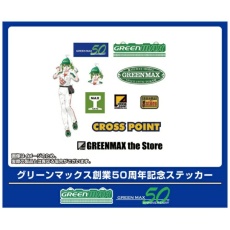【GM-052】GM-052 グリーンマックス創業50周年記念ステッカー