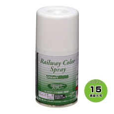 【SP-15】SP-15 黄緑6号