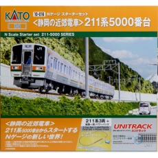 10-018 Nゲージスターターセット <九州の快速電車>813系 10-018 カトー