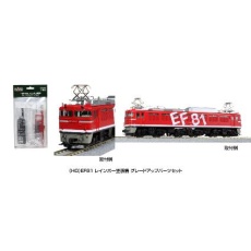 【7-103-2】7-103-2(HO) EF81 レインボー塗装機 グレードアップパーツセット