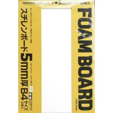 【70139】70139 スチレンボード5mm厚(2枚入)