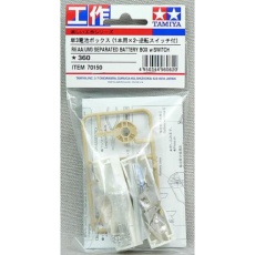 【70150】70150 単3電池ボックス(1本用/スイッチ付)