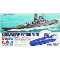 【70179】70179 ミニ水中モーター(用フロート付き) 単四電池タイプ