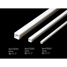 【70262】70262 【楽しい工作】 プラ材 5mm角パイプ(4本)