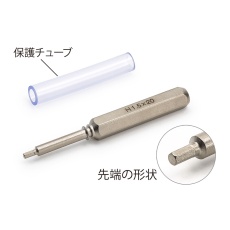 【74165】[クラフトツール]ミニ四駆 六角レンチドライバービット