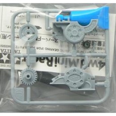 【GP.187】GP.187 軽量超速ギャーセット