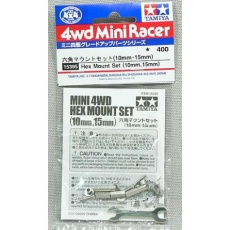 【GP.395】GP.395 六角マウントセット(10mm、15mm)