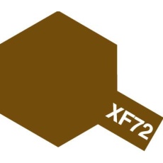 【XF072】アクリルミニ 茶色(陸上自衛隊)