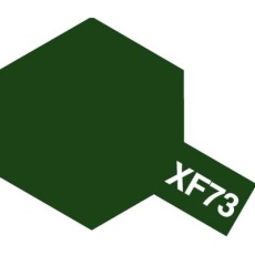 【XF073】アクリルミニ 濃緑色(陸上自衛隊)