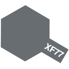 【XF077】アクリルミニ 佐世保海軍工廠グレイ