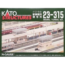 【23-315】23-315 駅事務所/信号所(イージーキット)