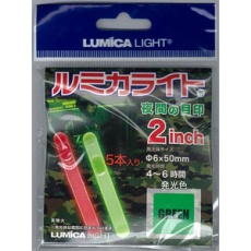 【E05306】E05306 ミリタリー用 2インチセット グリーン