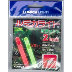 【E05307】E05307 ミリタリー用 2インチセット レッド