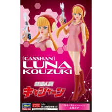 【SP645】SP645 1/12 「新造人間キャシャーン」 上月ルナ