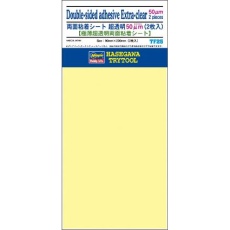 【TF025】TF025 両面粘着シート 超透明50ミクロン(2枚入り)
