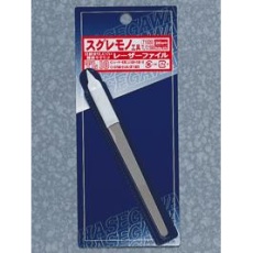 【TL10】TL10 レザーファイル(やすり)