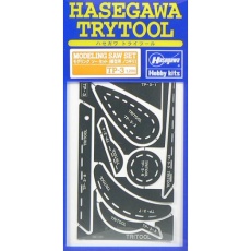 【TP3】TP3 モデリングソーセット(鋸セット)