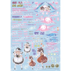 【DUP-102】Dup-102 ディテールアップシリーズNo.101 東方Project 博麗 霊夢/霧雨 魔理沙 汎用キャラクターデカール Vol.2