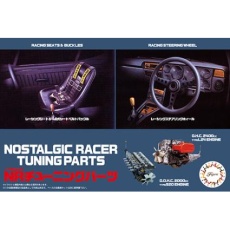 【GT-14】GT-14 NRチューニングパーツ