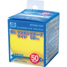 【MT606】Mr.マスキングテープ ワイド 50mm