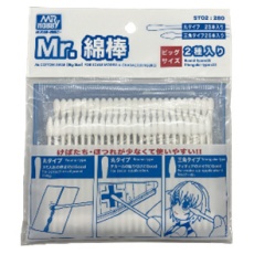 【ST02】ST02 Mr.綿棒 ビッグサイズ2種セット