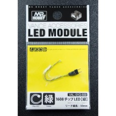 【VAL-01G】VAL-01G LED MODULE 1608チップLED 緑