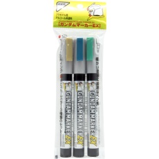 【XGMS200】XGMS200 ガンダムマーカーEX ホログラムマーカー3本セット