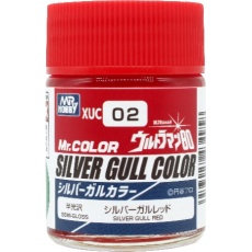 【XUC02】XUC02 ウルトラマンカラー シルバーガルレッド