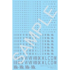 【HJM001D2】HJM001D2 ホビージャパンモデラーズデカール ナンバリング01[ローマ数字フォント/ライトグレー]