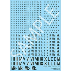【HJM001D4】HJM001D4 ホビージャパンモデラーズデカール ナンバリング01[ローマ数字フォント/ブラック]