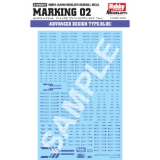 【HJM009D7】HJM009D7 HJモデラーズデカール マーキング02 [アドバンスドデザインタイプ:ブルー]
