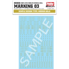 【HJM010D3】HJM010D3 HJモデラーズデカール マーキング03[シンプルデザインタイプ:ミラーゴールド]