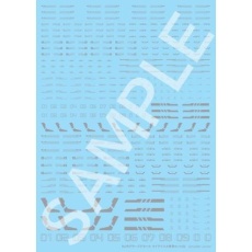 【HJMDSP06】HJMDSP06 HJモデラーズデカール セイラマスオ専用セット02 [Mグレー]