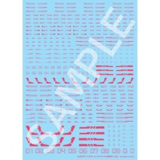 【HJMDSP08】HJMDSP08 HJモデラーズデカール セイラマスオ専用セット02 [Mレッド]