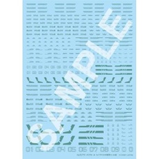 【HJMDSP12】HJMDSP12 HJモデラーズデカール セイラマスオ専用セット02 [Mグリーン]