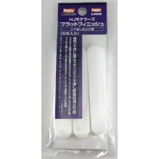 【HJMS08】HJMS08 HJモデラーズフラットフィニッシュ(6本入り)