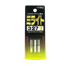 【327Y】327Y ミライト(黄)