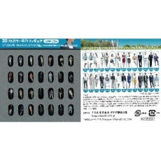 【55-0010】55-0010 1/150 3Dフルカラー出力フィギュア [ビジネス編] 28体入り