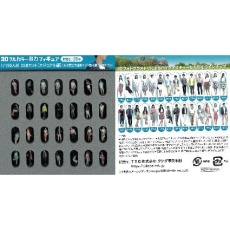 【55-0020】55-0020 1/150 3Dフルカラー出力フィギュア [カジュアル編] 28体入り