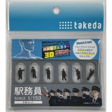 【55-0080】55-0080 ジオラマ人形3Dカラー 1/150 駅務員 6A