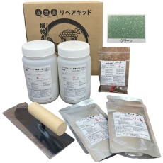 【00001-70754】アトミクス コンクリート床の欠損補修材 リペアキット補修小僧 グリーン2.2KG