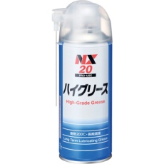 【000020】ハイグリース 300mL