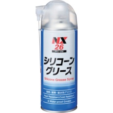 【000026】シリコーングリーススプレー 220mL