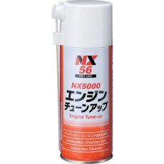 【000056】NX5000エンジンチューンアップ 240mL