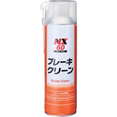 【000060】ブレーキクリーン 500mL