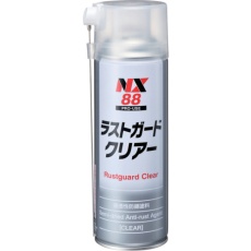 【000088】ラストガード クリアー 500mL