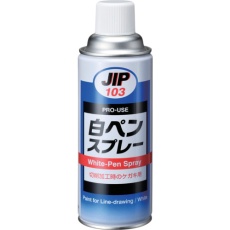 【000103】白ペンスプレー 420mL