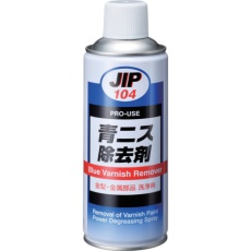 【000104】青ニス除去剤 420mL