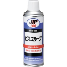 【000106】ビスコルーブ 330mL